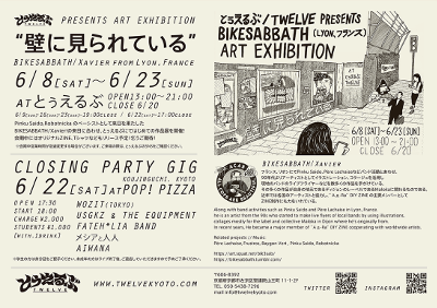 Twelve exhibition